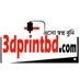 Twitter Profile image of @3dprintbd