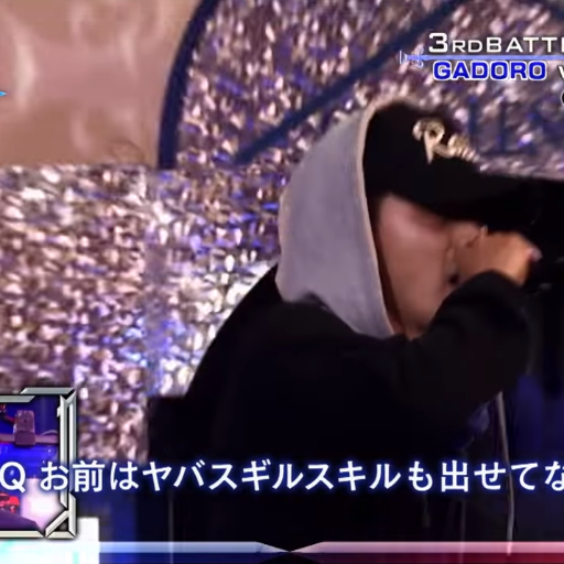 Mcバトルまとめちゃんねる Mcbattle Matome Twitter Mcバトルまとめちゃんねる Mcbattle Matome Twitter