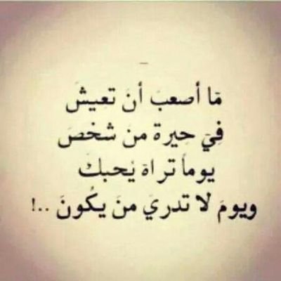 #قرري سيمور_جﻻل♥#Qarreri_simor_Jalal #الجيش_السيموري #كلنا_سيمور_جﻻل #العائله_السيموريه