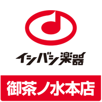 イシバシ楽器 御茶ノ水本店 (@ishibashichamz) 's Twitter Profile Photo イシバシ楽器 御茶ノ水本店 (@ishibashichamz) 's Twitter Profile Photo