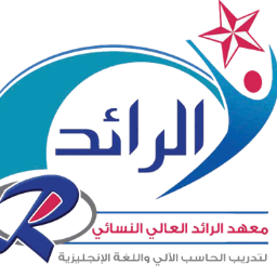 الفرع الرئيسي. تبوك مقابل ادارة تعليم البنين . بجوار الشؤون الصحية للتواصل رقم الجوال/واتس : 0594387313