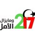 nasser diap (@nasserdiap) Twitter profile photo nasser diap (@nasserdiap) Twitter profile photo