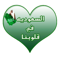 ابو عبد العزيز (@wrashed05522) 's Twitter Profile
