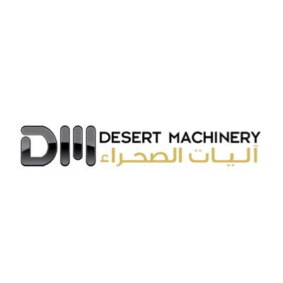 اليات الصحراء | Desert Machinery