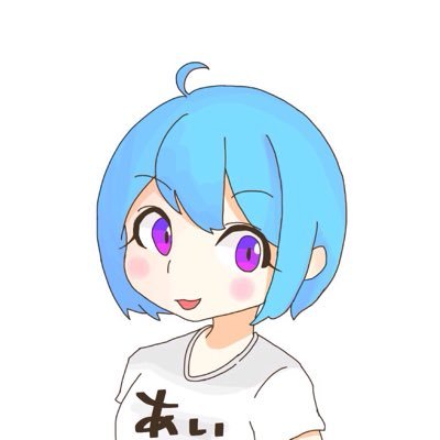 管理人あい＠白猫/ドラプロ攻略ギルドさんのプロフィール画像