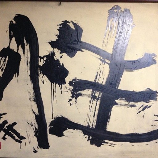 @kuboshoten1953