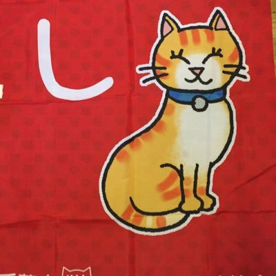 千葉市猫ボランティア連絡会 Tenmao1tenmao Twitter