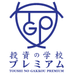 公式:投資の学校プレミアム (@toushi_gp) Twitter profile photo 公式:投資の学校プレミアム (@toushi_gp) Twitter profile photo