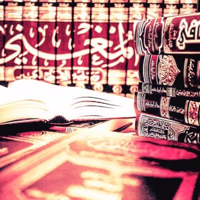 Bint__Muhammed's profile picture. ✨《الـعلم قـبل الـقول والـعمل》✨