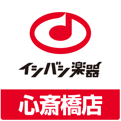 大阪心斎橋アメリカ村のイシバシ楽器 心斎橋店です!! ギター、ベース、アコースティック関連の商品など、あらゆる楽器が勢ぞろい!! 西日本最大級の中古楽器在庫をほこり、毎日買取り強化中!! オススメの商品情報などつぶやいていきます!!! 12:00~20:00 TEL:06-6241-1484