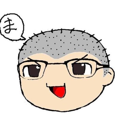 まーさん Yamada911 Twitter