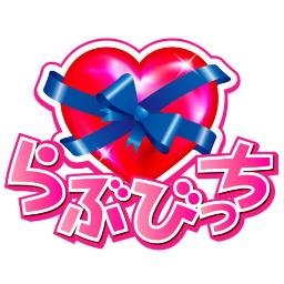 らぶびっち＠いもーと特区7/15さんのプロフィール画像