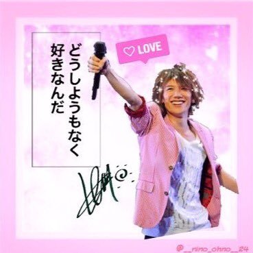 チョビスケ ♛︎ 固定ツイ見てくださいさんのプロフィール画像