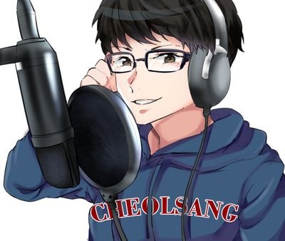 철상이 Cheolsang チョルサンさんのプロフィール画像
