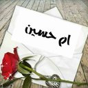الحوراء زينب (ع) (@11Alhawra) Twitter