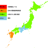 気象マップbot 花粉・PM2.5 地図(@maigolabtenki) 's Twitter Profile Photo