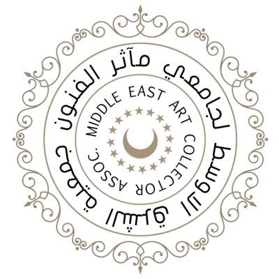 The Middle East Leading Art Collector Association is an exclusive members society for Middle East based art collectors. https://t.co/W5MYq88fhy