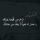 محمد السقاف (@23714Mhamd) Twitter