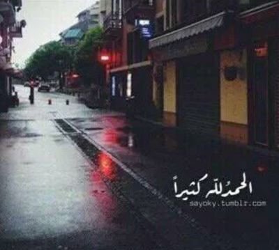 غداً ننسَى فَلا نأسى علَى ماضٍ تولّى