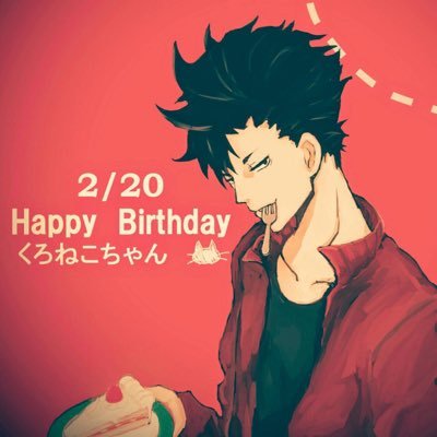くろねこさんのプロフィール画像