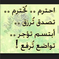 جاري غلق حساب (@xxxdxbxx) Twitter profile photo