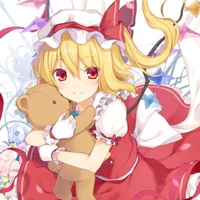 フランドール・スカーレットさんのプロフィール画像