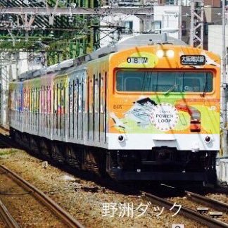 このアカウントは、鉄道野洲ダックです。 主に、東消野洲ダックが、メインです。東消野洲ダック第1アカウント ・第2アカウント．第3アカウント・第4アカウント野洲ダック総合アカウントのフォローも、よろしくお願いします。！