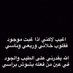 عزوز (@mr7ooshh_123) Twitter profile photo عزوز (@mr7ooshh_123) Twitter profile photo
