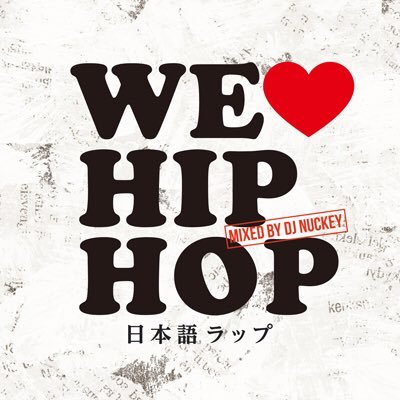 Hiphop動画 Sur Twitter 第8回高校生ラップ選手権 1回戦 Bブロック 第4試合 延長戦 Dopeman Vs 言xtheanswer Anserの勝利が確定した瞬間 T Co Qzcoipbonc Hiphop動画 Sur Twitter 第8回高校生ラップ選手権 1回戦 Bブロック 第4試合 延長戦 Dopeman Vs 言xtheanswer Anserの勝利が確定した瞬間 T Co Qzcoipbonc