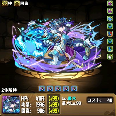パズドラ ハク Jssusjwao1 Twitter パズドラ ハク Jssusjwao1 Twitter