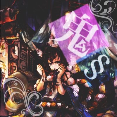 1kimukimu's profile picture. イェス！イェス！イェス！！

まぁ全然よくないんですけど
逆になにがそんなにいいんだか分からないんだけど...

なんやかんやでよろしくです
そう！なんやかんやで！！

あっ
この自己紹介
特に意味はないんでつっこまないですださい