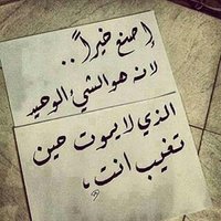 موجب فحوال (@6fb712d13ddb4a3) 's Twitter Profile