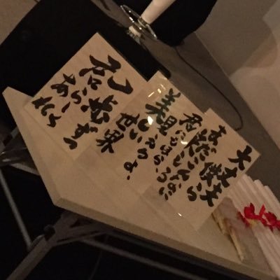 RamFams's profile picture. お問い合わせ(@hi0711ka)(@takatomo0122) ファン企画案内