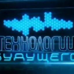 #Followback ! #ЧитаюВзаимно !
#Futuretechnologies ! #Небольшиеобзорыинтересныестатьиивидеоизмиравысокихтехнологий ! #Smallreviewsinterestingarticlesandvideos