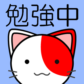 @webdevjp の資格勉強用アカウントです。勉強中はツイートが多めになります。 現在はCCNPを勉強しています。