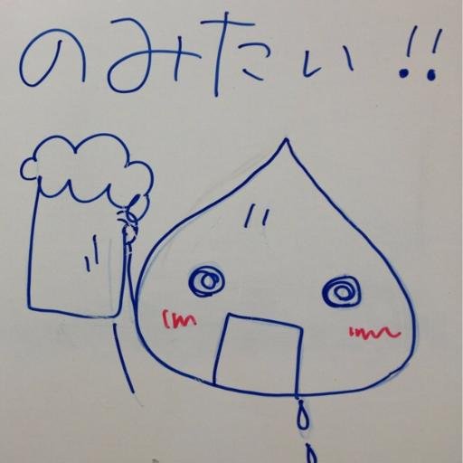 好き勝手やってるソフトウェアエンジニア
スクラムとか DDD とかテストとか好き
全ての学びは楽しいコーディングのために
https://t.co/YEFk8dBgQm
開発系エンジニアのためのDocker絵とき入門
https://t.co/N0ZWvsej7x