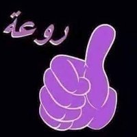عبودي (@smyrmaya80) 's Twitter Profile