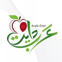 عرب دايت (@arabdiet) Twitter profile photo