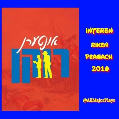 AllMajorPlays's profile picture. Follow Us For All The Latest News About All The Major Plays Coming Up!
Remember Don't Be Selfish & Let Your Friends Know About Us So They Can Enjoy Too!