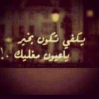 سمرونه (@fffooo43310) 's Twitter Profile