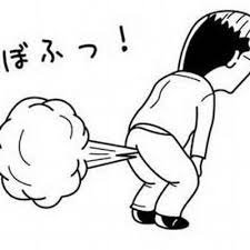 Heko0721's profile picture. おならたくさんでます！ヘコッキーーーー    プー