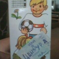 profinedve1983's profile picture. Shabby Chic