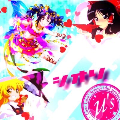 シオリ＠にこちゃんガチ勢さんのプロフィール画像