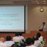 司法書士熊木雄介@マレーシア11年目 (@yusukekumaki) 's Twitter Profile