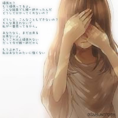 ✐ᴿᴬᴹᵁᴺᴱさんのプロフィール画像