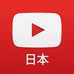 ＹｏｕＴｕｂｅの動画を呟いていきたいと思います。