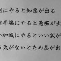 Generation Gap@初心大事に (@commufight) 's Twitter Profile