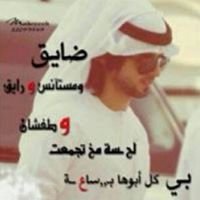 شايع بن دامر (@shayea91) 's Twitter Profile