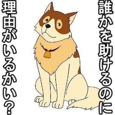 浪犬パトラッシュ 末期 本物のアスペ女を表現した漫画がこちらｗｗｗガチで凄いｗｗｗ アスペルガー症候群の意味 特徴あり 2ch 実際こういうのいるから嫌やわ Newsまとめもりー 2chまとめブログ Http T Co Aygf9mrzdh