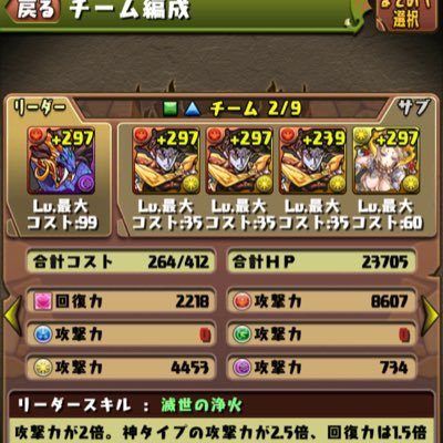 pazudoraakaao's profile picture. ID 174714424 ネプドラ募集